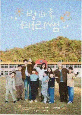 万达影院热映动作影片《极速边界》竖版海报